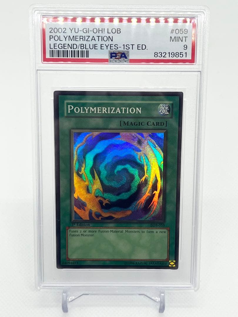 PSA9 融合　旧アジア　遊戯王　porymerization PSA9 融合 旧アジア 遊戯王 porymerization PSA9 融合 旧アジア 遊戯王
