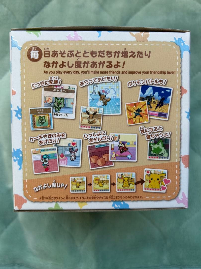 ポケなで