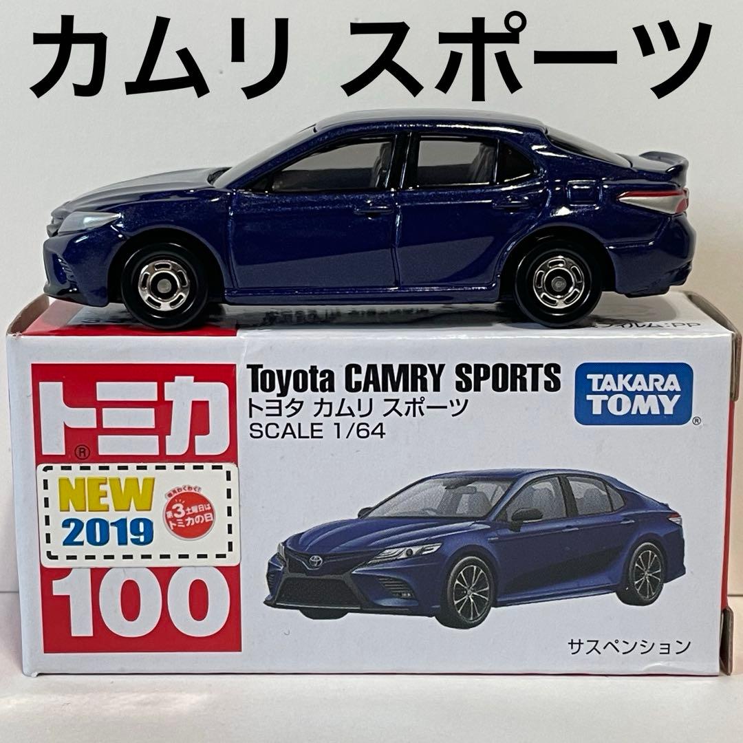 トミカ トヨタ カムリ スポーツ 廃盤 No.100 - メルカリ