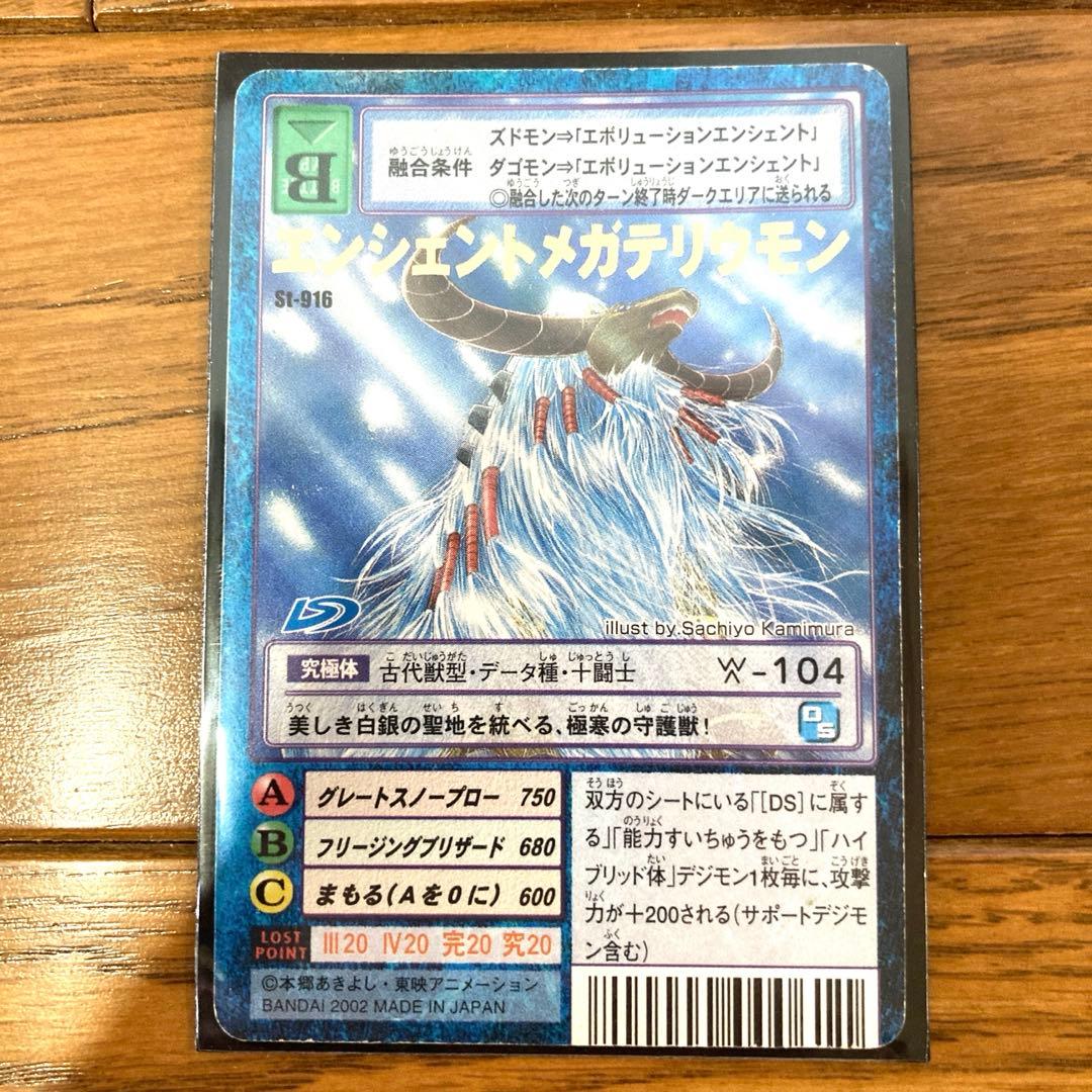 MTG 仕組まれた爆薬日foil 初版貴重