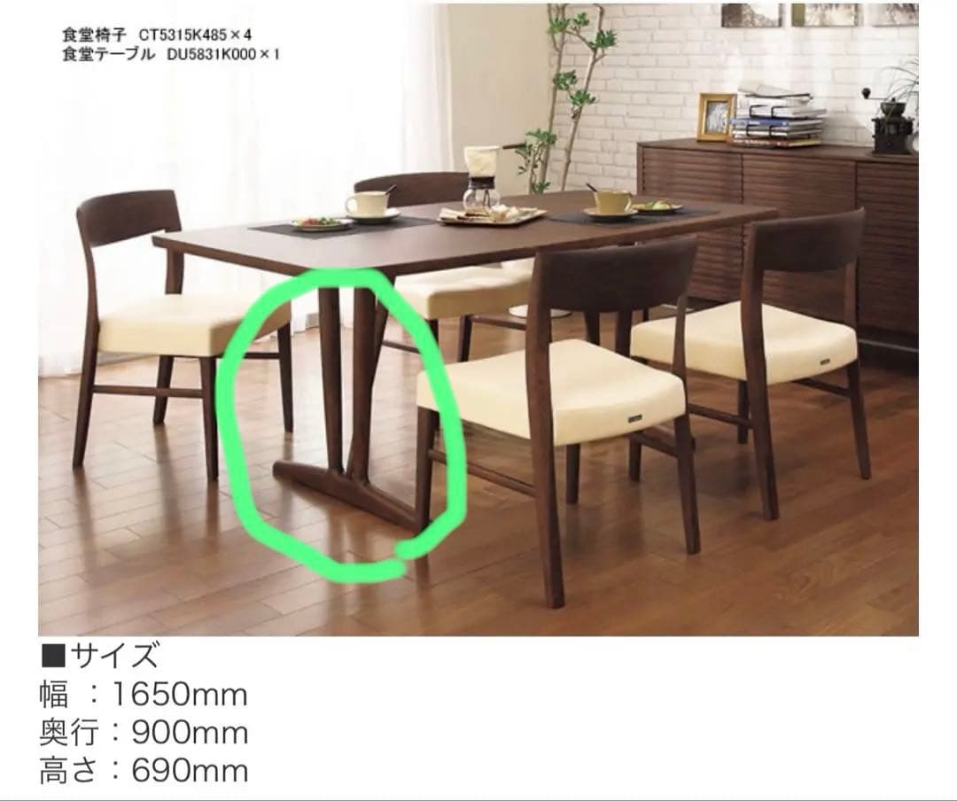カリモクダイニングテーブル 脚のみ（ボルト付き） - メルカリ