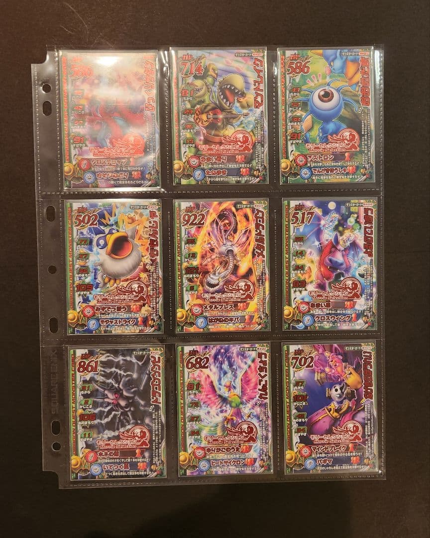 ドラゴンクエストモンスターバトルロード モリーセレクション 全39種コンプ