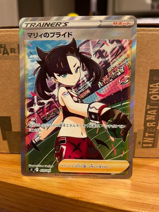 意志の力 キャンバスアート マジック大戦祭
