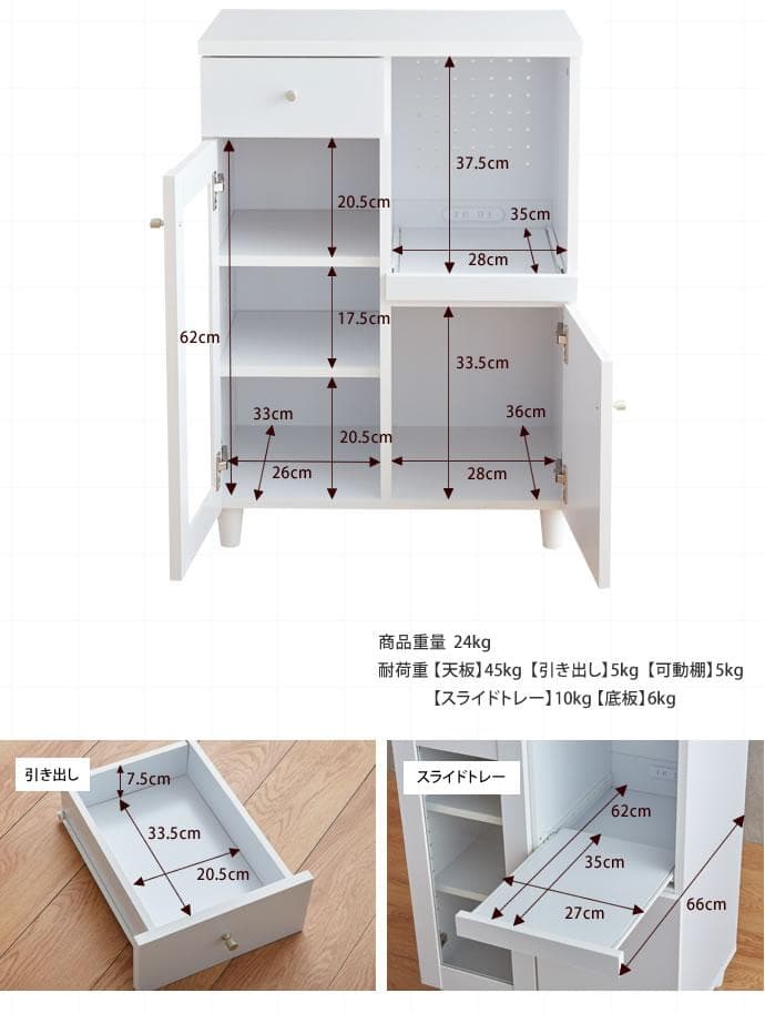 《新品・送料無料》Aria レンジ台 幅60cm