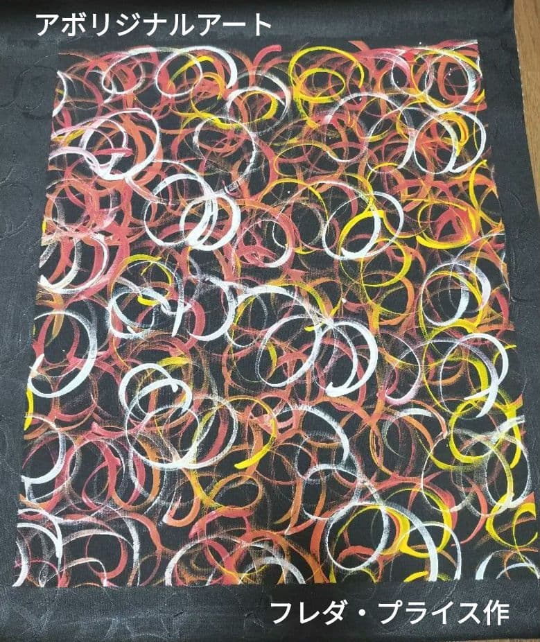 Freda Price Pitjara作 アボリジニアート Freda Price | Artists | This Is Aboriginal Art