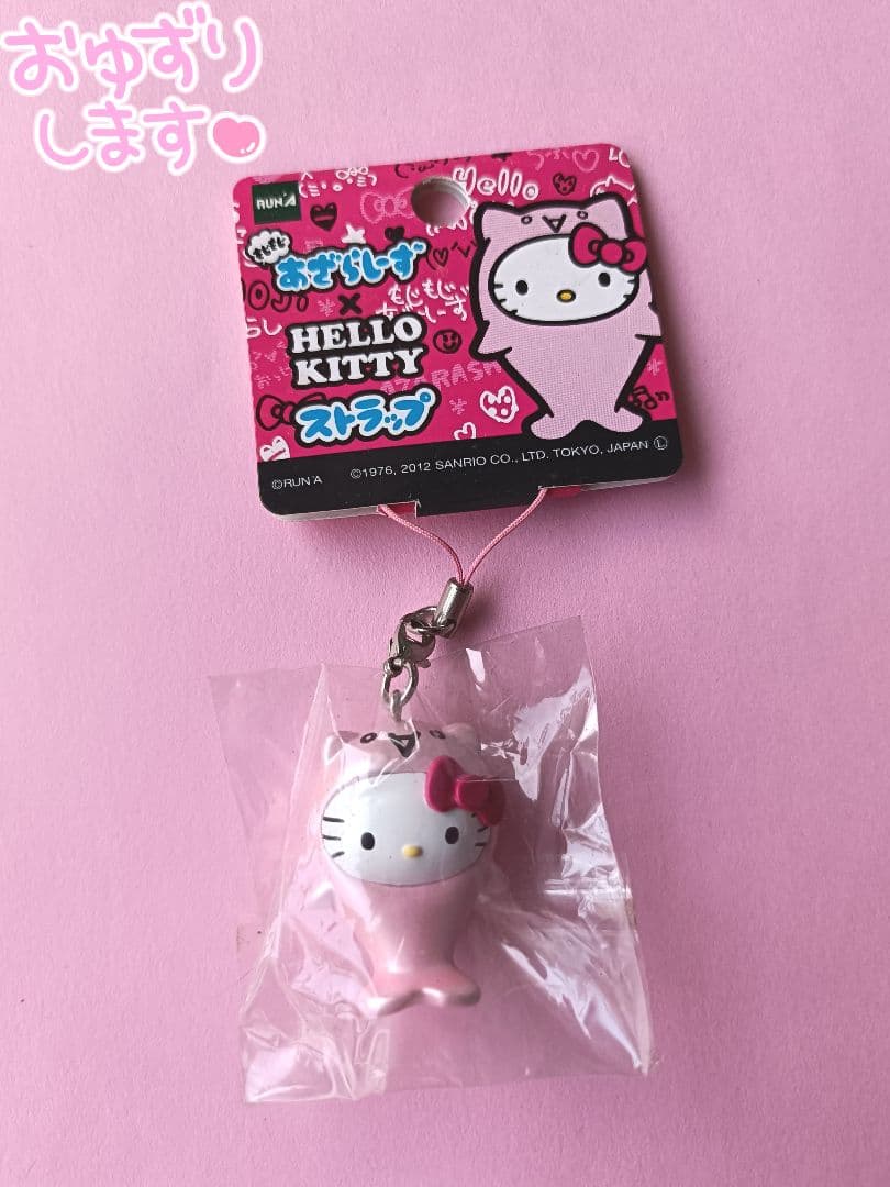 新品・未開封・希少】サンリオ ハローキティ もじもじあざらしーず