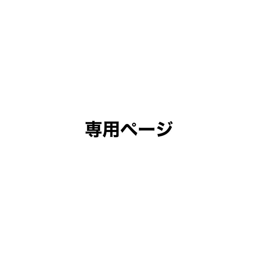 TXT ボムギュ ユニバ ラキドロ - メルカリ