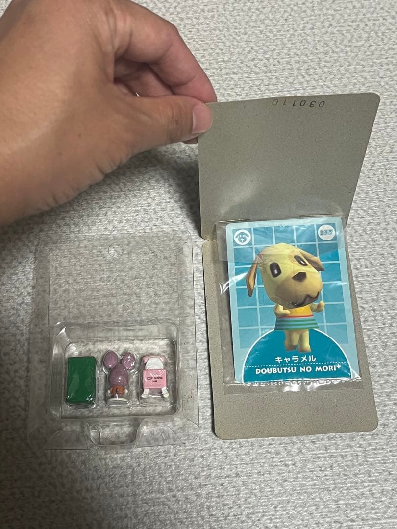 どうぶつの森+ 森をつくろう！ F-5 ゼリー（付属カード キャラメル）