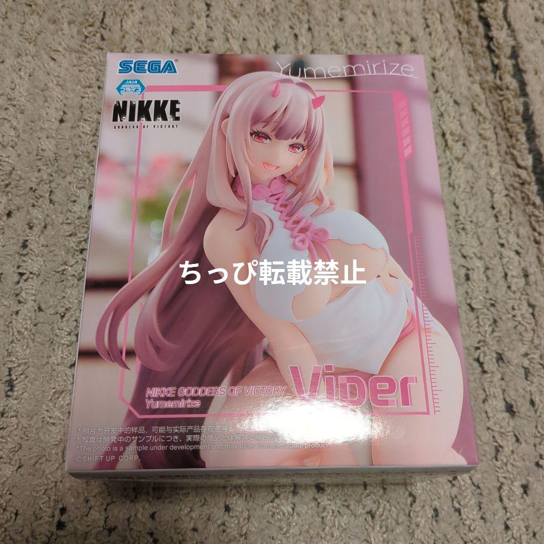 NIKKE Yumemirize Viper バイパー フィギュア - メルカリ