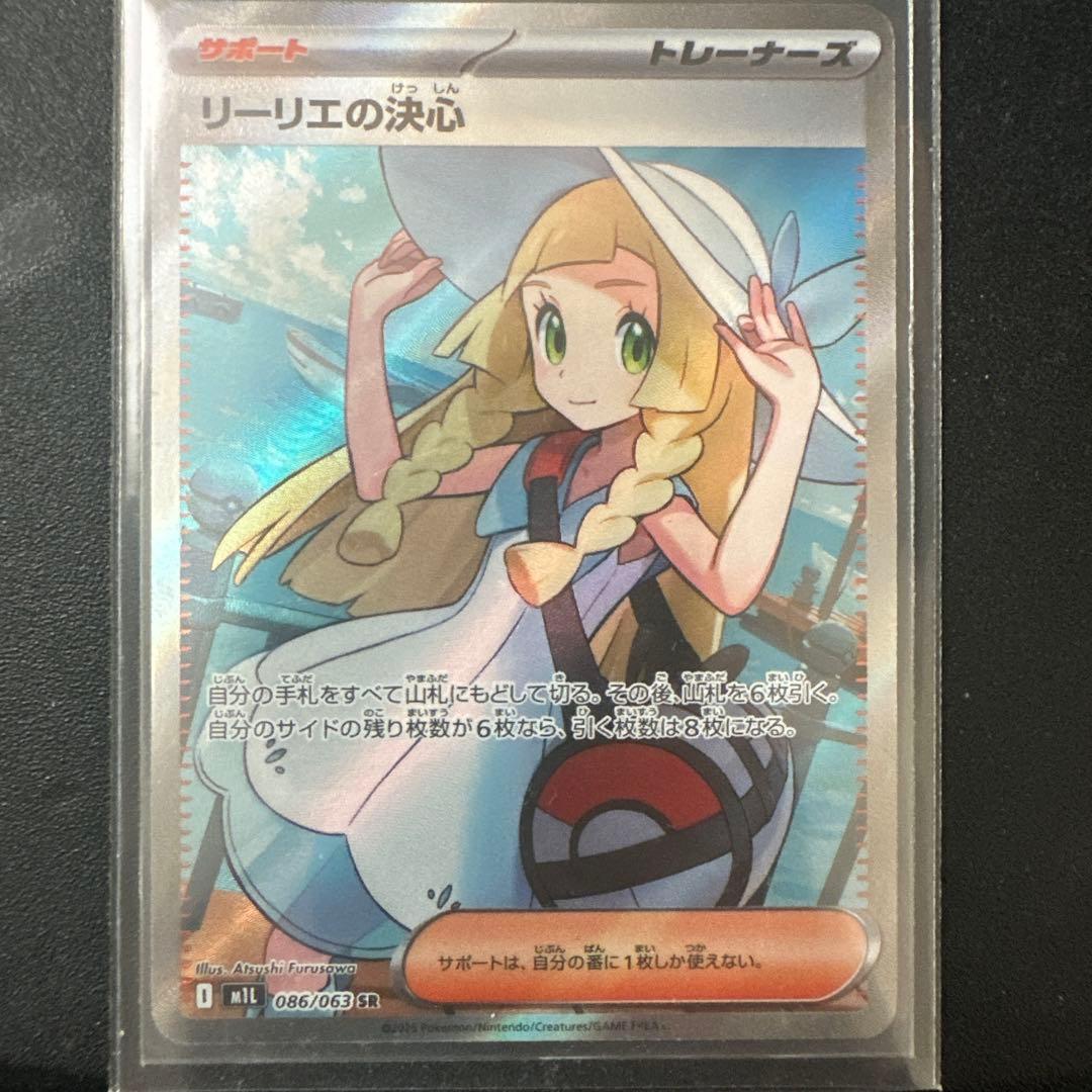 トウホクのピカチュウ PROMO SM-Pプロモカード 088/SM-P - メルカリ
