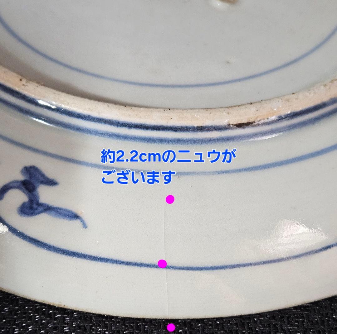 江戸時代中期～後期 古伊万里 染付 墨弾き技法 花流水文 五弁花20.0cm