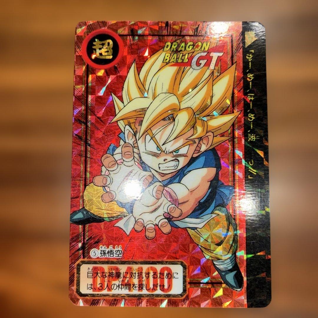 ドラゴンボールZ & GT 超レアカードセット 剥がし済品 まとめ売り