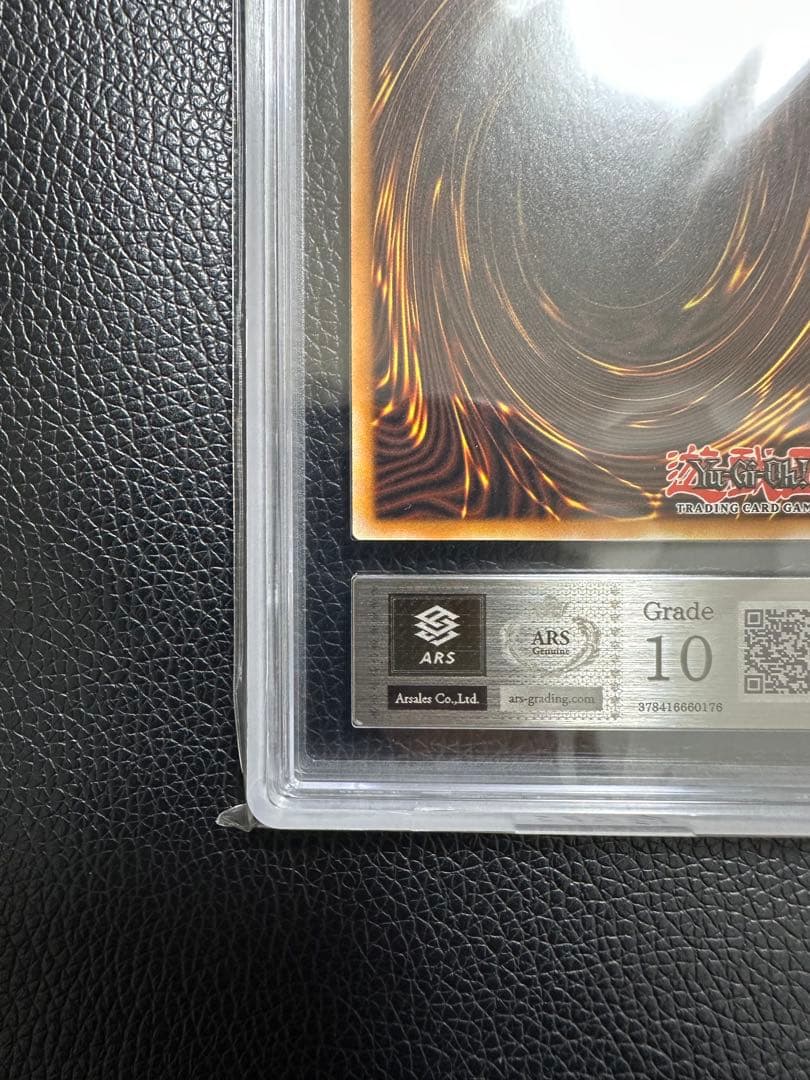デーモンの召喚 北米版 英語版 クオシク ARS10 PSA10 - メルカリ