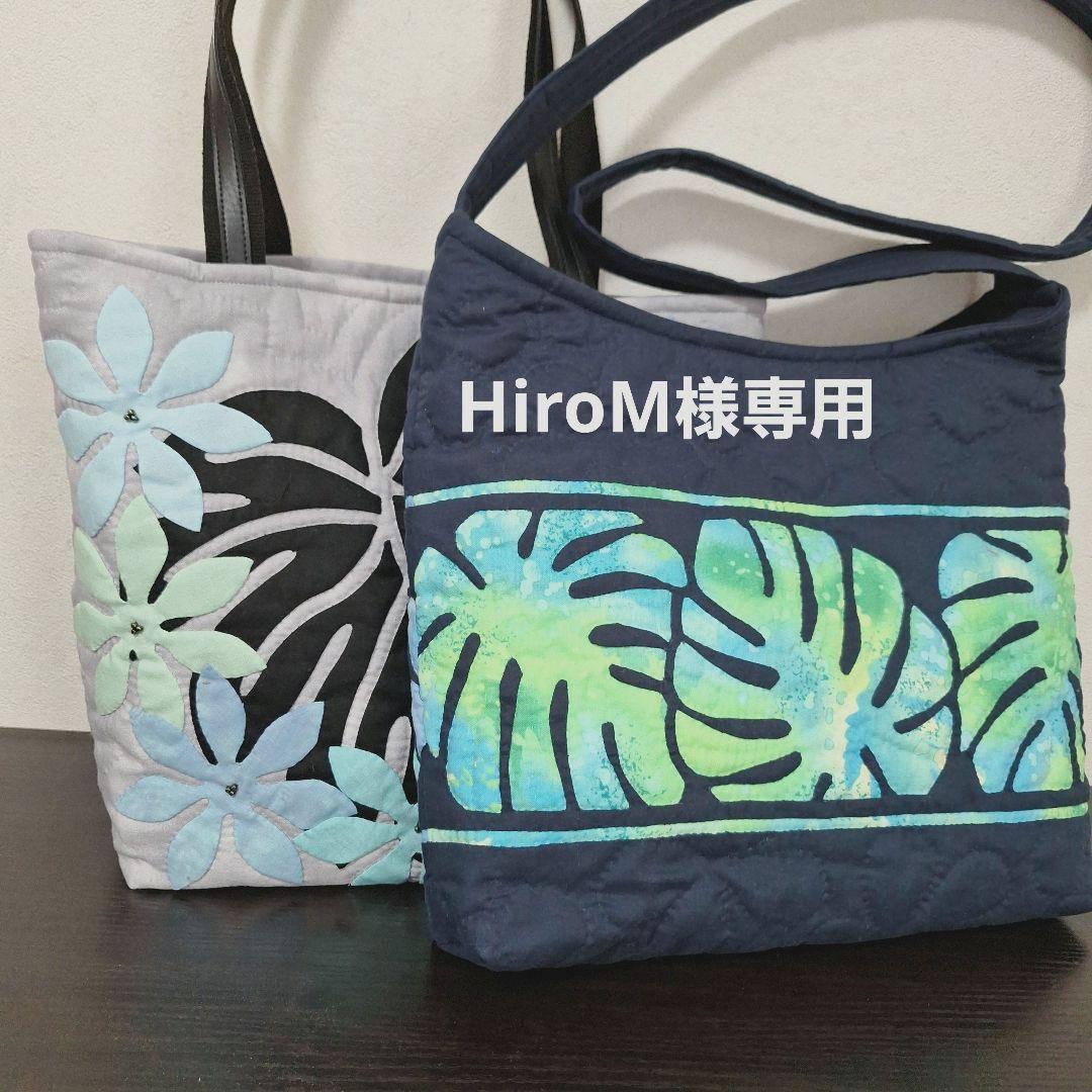 HiroM　ハワイアンキルトバッグ 楽天市場】ハワイアンキルト バッグ ハワイアンキルトバッグ