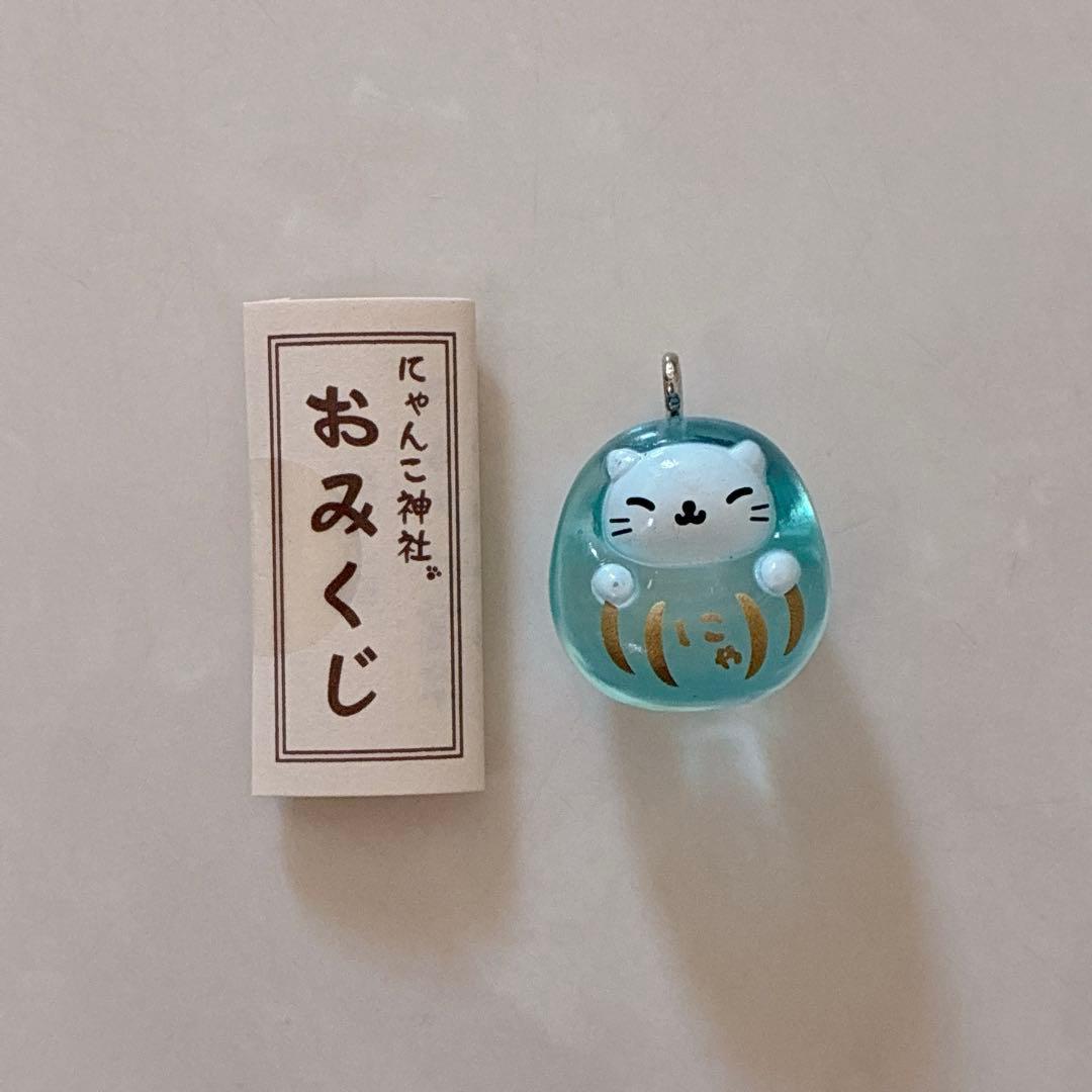 にゃんにゃんにゃんこ にゃんこ神社 おみくじ マスコット だるま