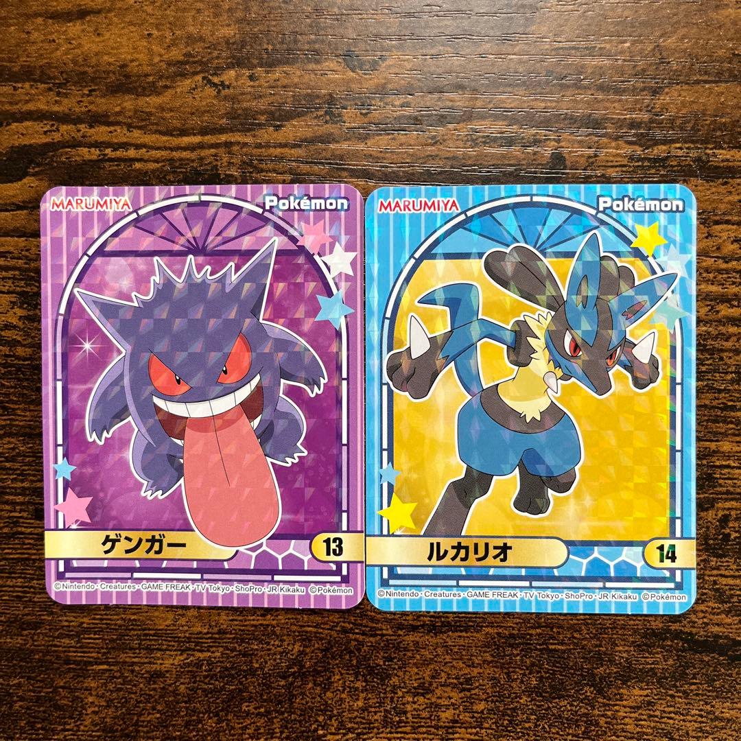 ポケモンシール ゲンガー ルカリオ 他 - メルカリ
