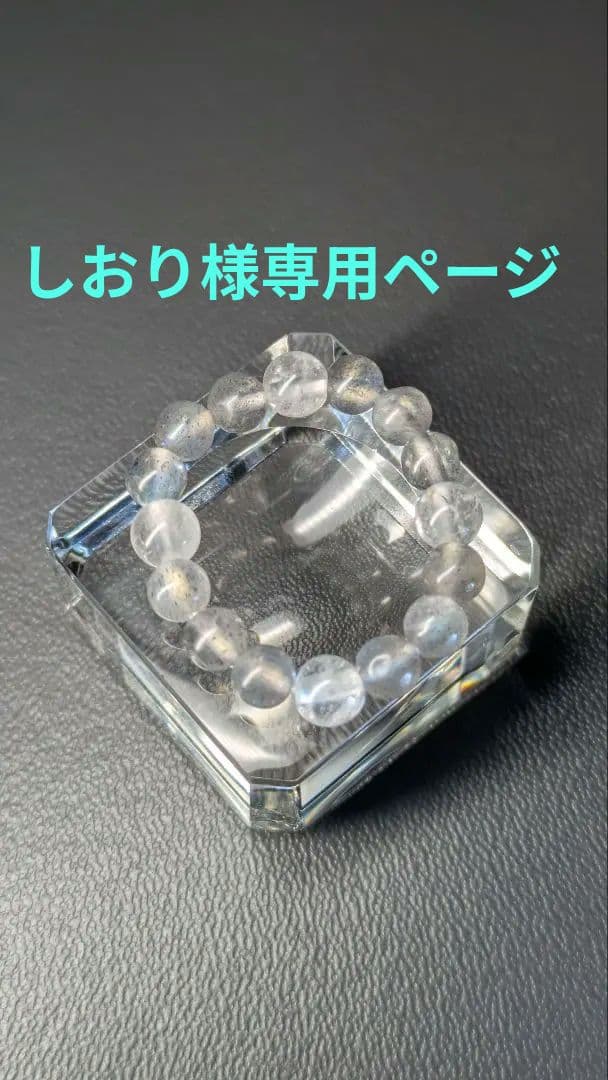 しおり様 リクエスト 5点 まとめ商品 - メルカリ