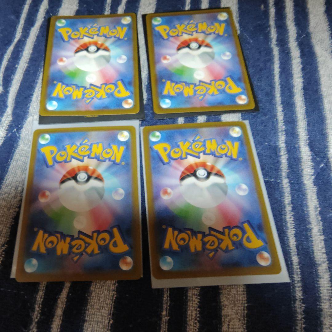 ポケモンカー まとめ売り 多少値下げ可能 - メルカリ