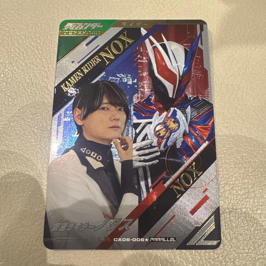 ガンバレジェンズ 仮面ライダーノクス パラレル - メルカリ