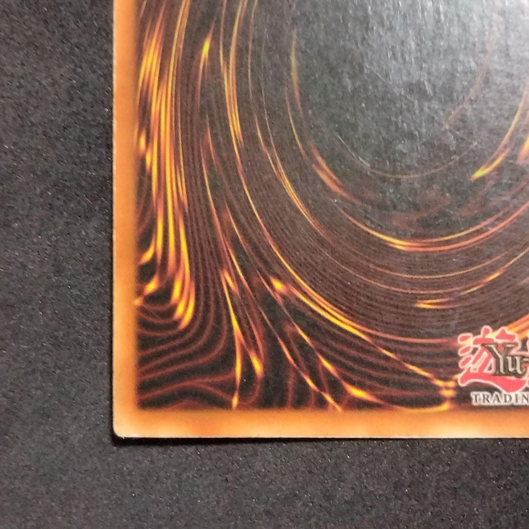 大セール エラー ホイル 特濃 glossy 1st 暗黒騎士ガイア 初期 - メルカリ