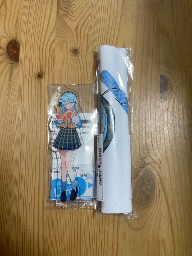 【非売品】サントリー　ねぽらぼ限定コラボグッズキャンペーン　雪花ラミィ２点セット サントリー ねぽらぼ限定コラボグッズキャンペーン 雪花ラミィ2点