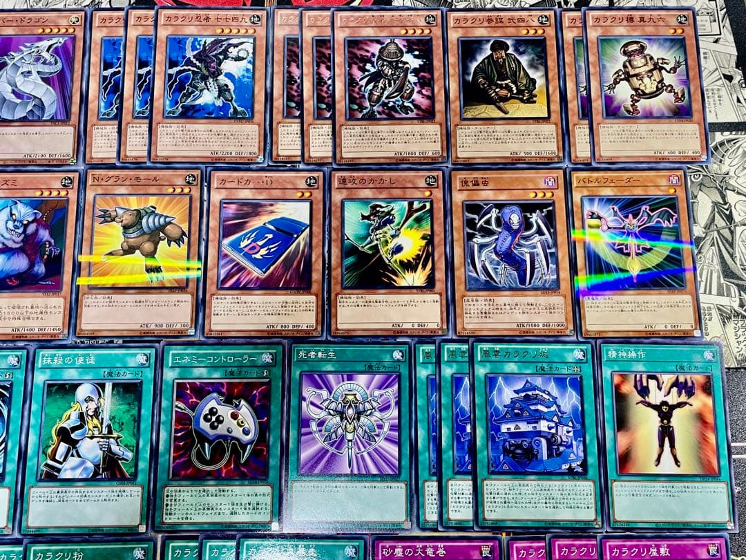 遊戯王 カラクリ 1103環境 デッキ ゲートボール 本格構築 EX完備