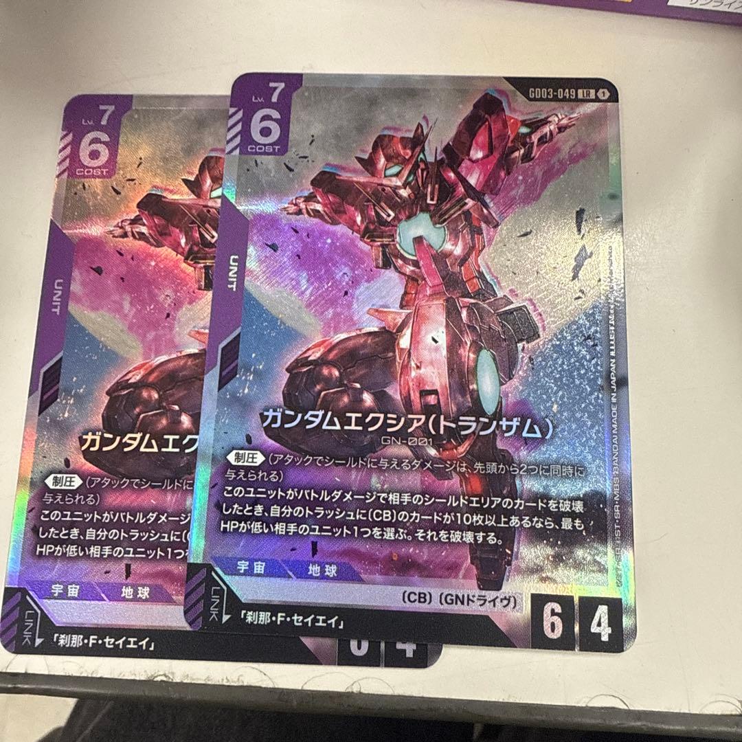 2枚セット】ガンダムカードゲームガンダムエクシア(トランザム) LR