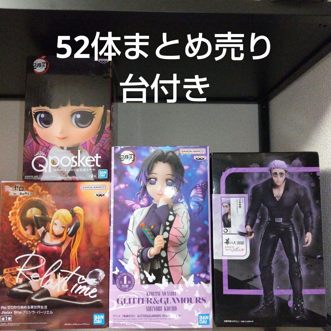 ②鬼滅の刃フィギュア グリッター&グラマラス 胡蝶しのぶ、美少女 他