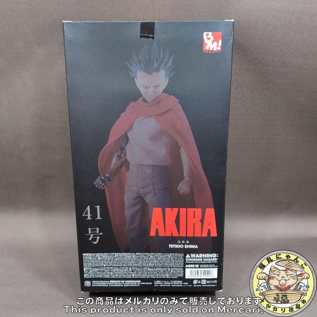 PBM！ No.40 島鉄雄（AKIRA-アキラ-） PROJECT BM！ - メルカリ