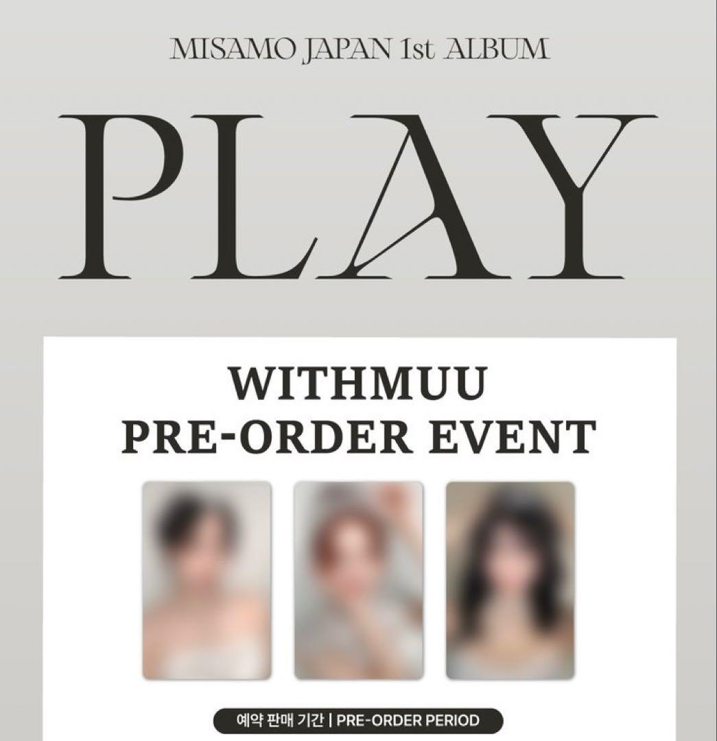 MISAMO MINA ミナ PLAY WITHMUU特典 トレカ1枚 - メルカリ