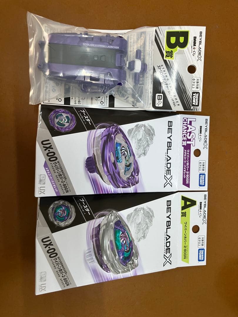 ベイブレードX ３点セット タカラトミー（TAKARA TOMY） BEYBLADE X ベイブレード 最強3点セット