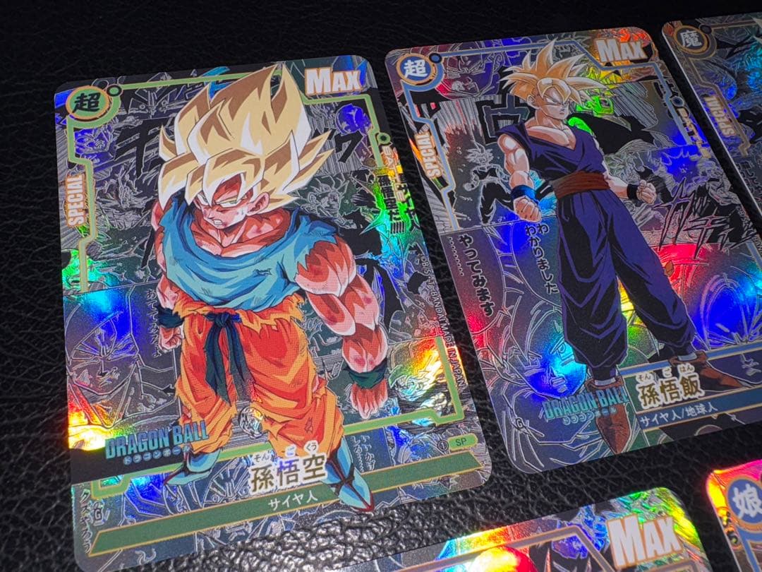 20枚 コミパラ① ドラゴンボール キラカード 安く 買う
