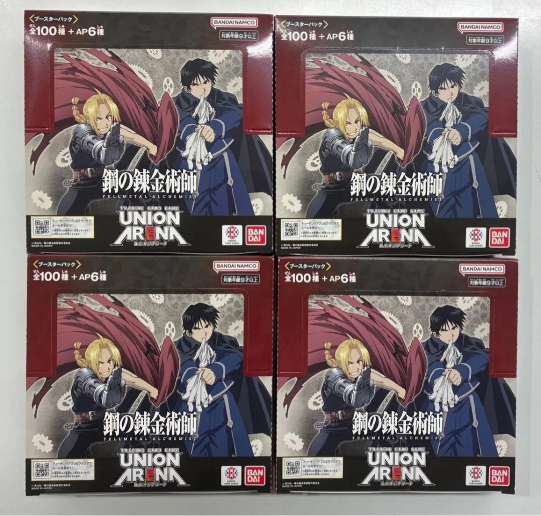 UNION ARENA スタートデッキ 鋼の錬金術師 FULLMETAL ALCHEMIST