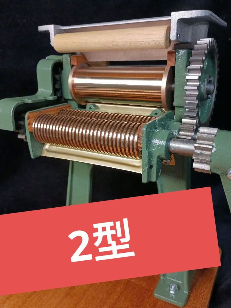 衛生的小野式製麺機2型 レストア済み Vintage pasta machine