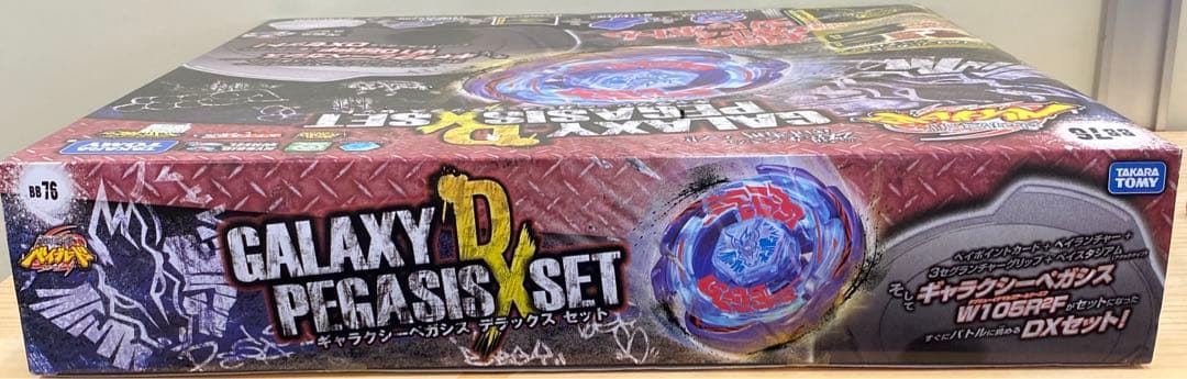 新品未使用品】メタルファイトベイブレード ギャラクシーペガシス