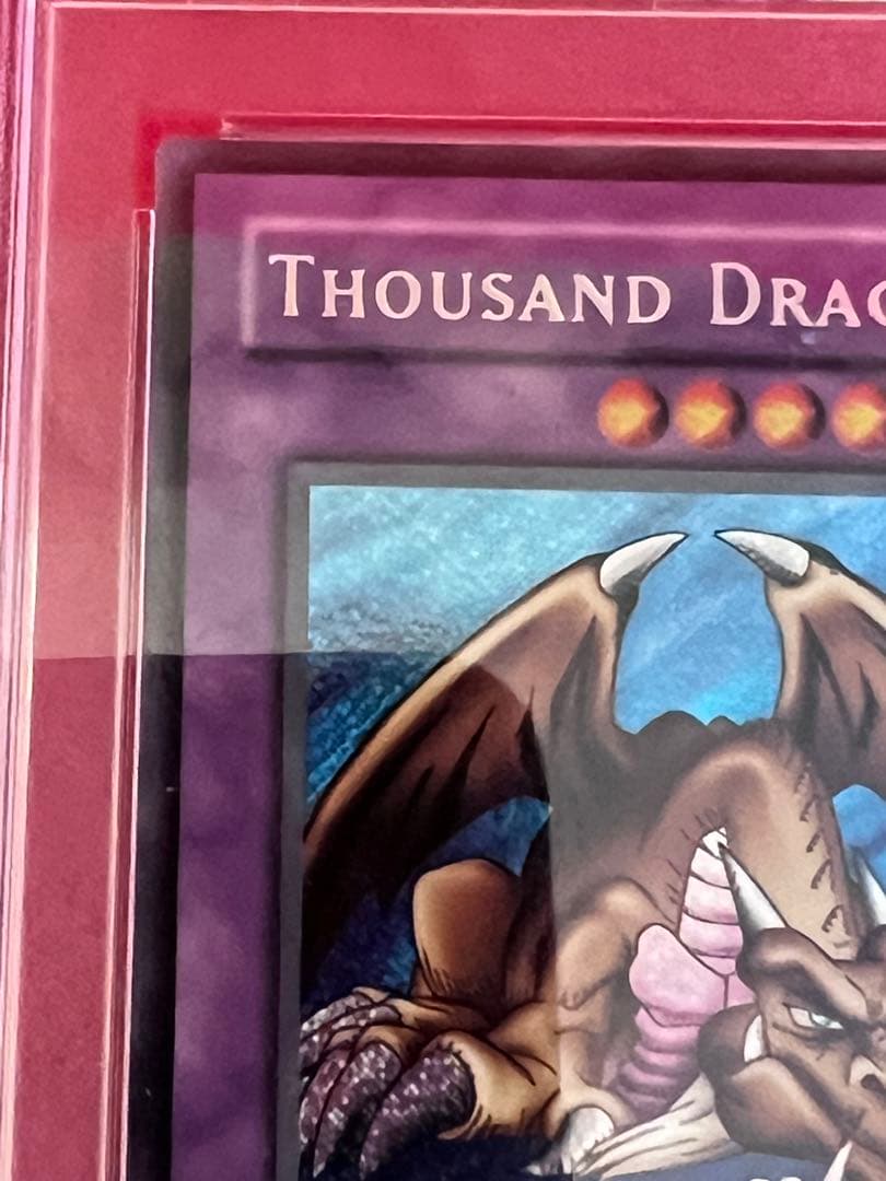 遊戯王 千年竜 シークレット 英語版 アジア MRD-143 1st PSA10 - メルカリ