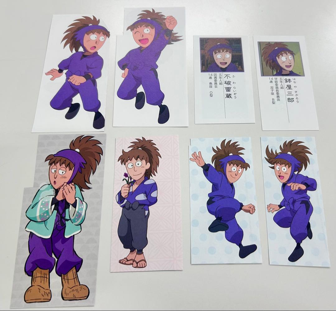 忍たま乱太郎 雑誌切り抜き 双忍 不破雷蔵 鉢屋三郎 8枚セット - メルカリ