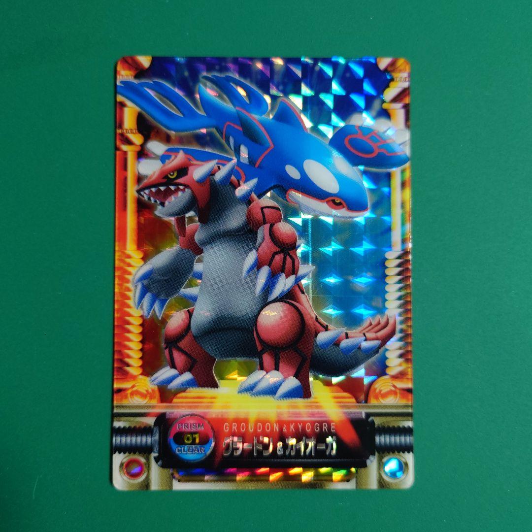 01 グラードン&カイオーガ プリズムクリア ポケモンずかんカード