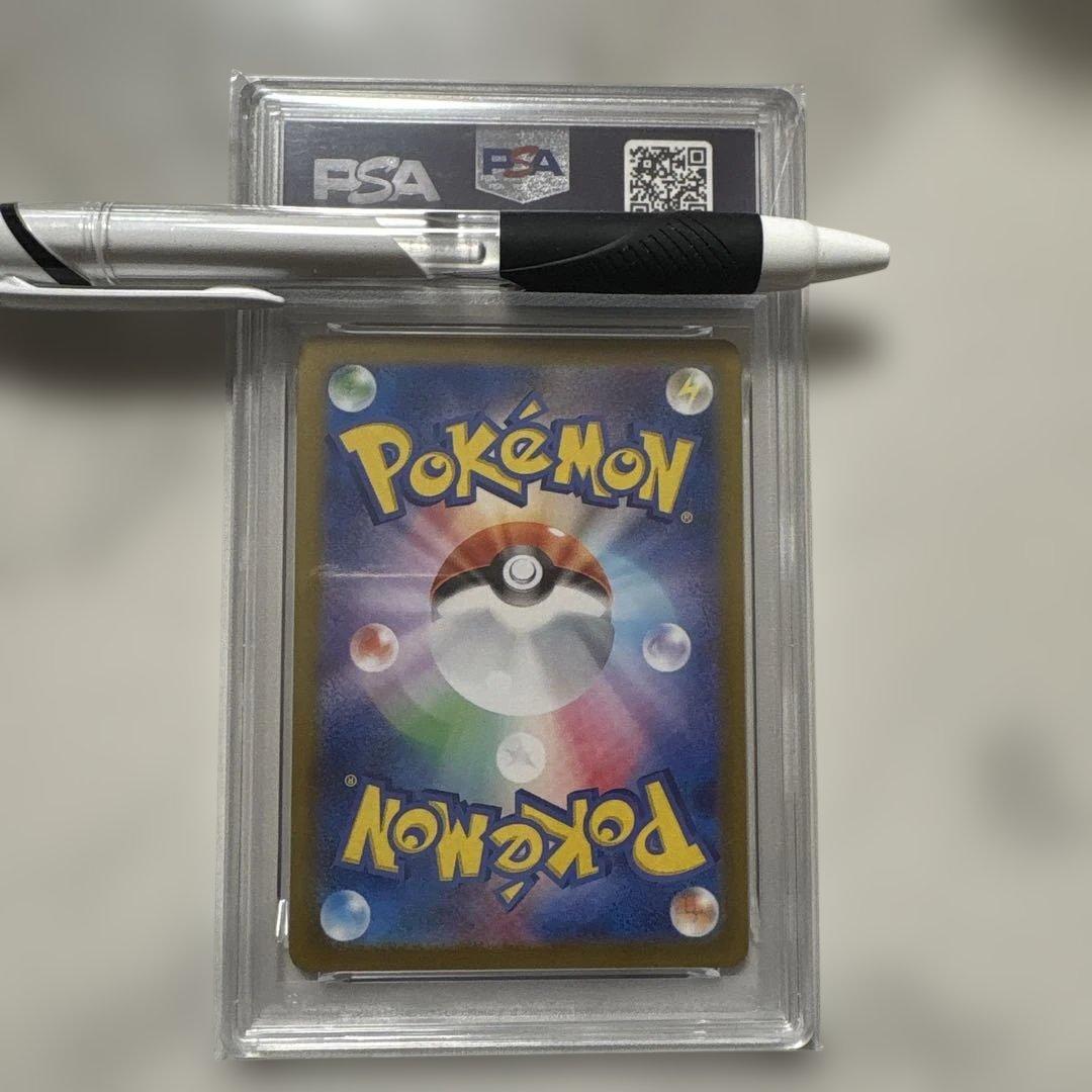 2023年 MEW ex ポケモンカード #327 GEM MT 10 - メルカリ