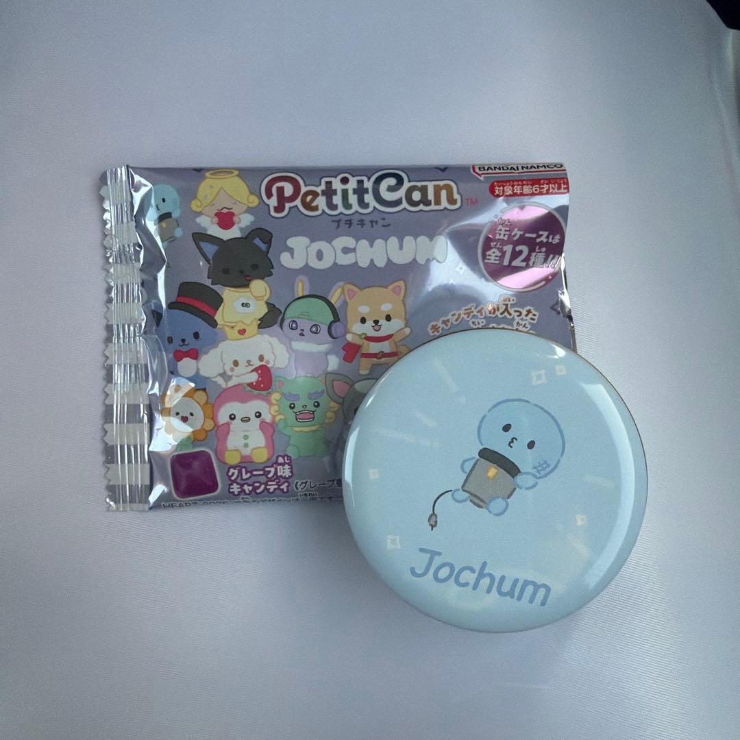 JO1 JOCHUM プチキャン 河野純喜 マイクン - メルカリ