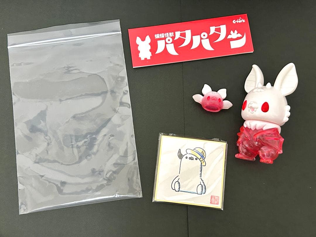 【C-toy'sソフビ蝙蝠怪獣パタパタン クリームソーダイチゴ ミニ色紙付き】 Amazon.co.jp: 西武渋谷限定蝙蝠怪獣パタパタン&コパタン 上の空怪獣