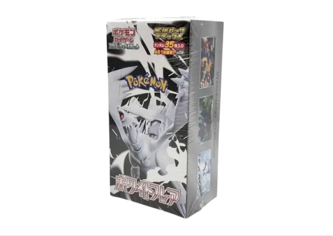 ポケモンカードゲーム ホワイトフレアボックス Amazon.co.jp: ポケモンカードゲーム スカーレット＆バイオレット 拡張