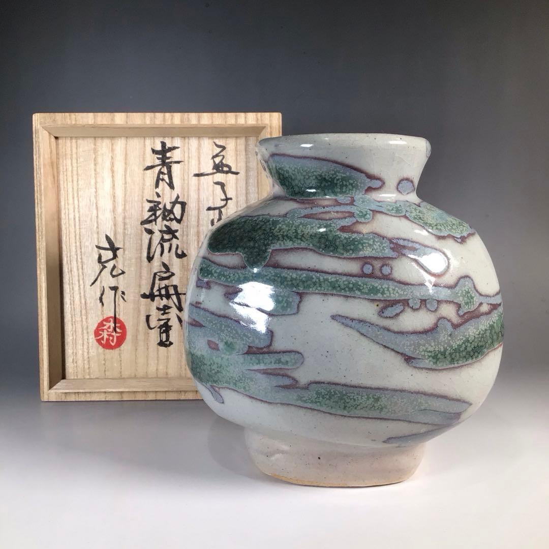 掛軸 茶掛け 法谷文雅 画賛「北山春景の図」逢春寺住職 小田雪窓に師事