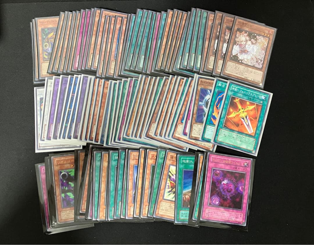 即*K様 遊戯王 引退品 まとめ売り スーパーレア以上 含む - メルカリ