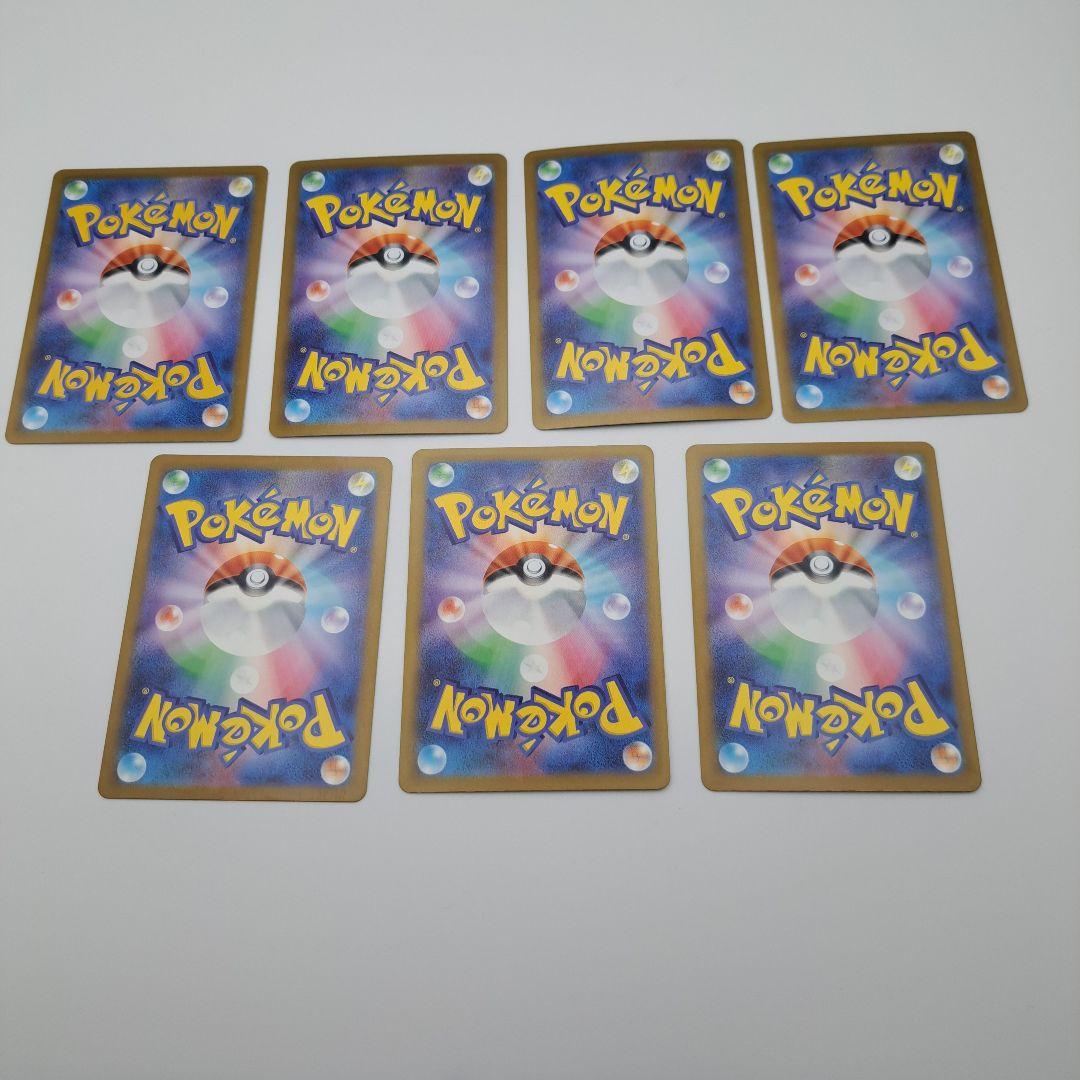 ユ*ハ様 ポケカ メガポケモン sar 7枚セット - メルカリ