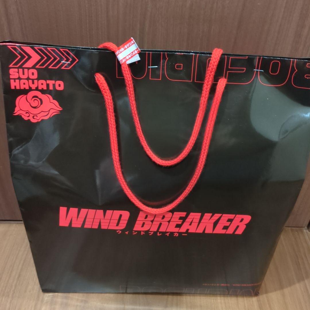 ドンキ ドンキホーテ ウィンブレ WINDBREAKER 福袋 蘇枋隼飛 - メルカリ