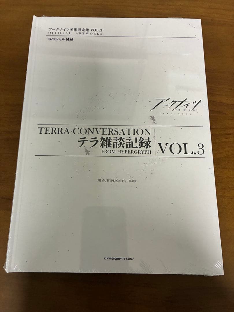 本体除くグッズのみ）アークナイツ美術館設定集VOL.3 - メルカリ