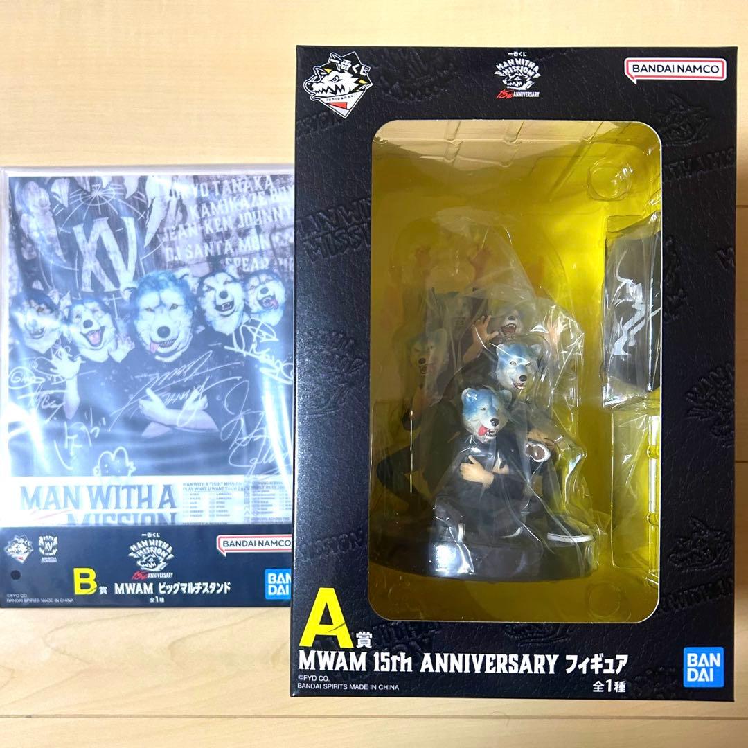 一番くじ MAN WITH 15th H賞 MWAM A賞 フィギュア B賞 - メルカリ