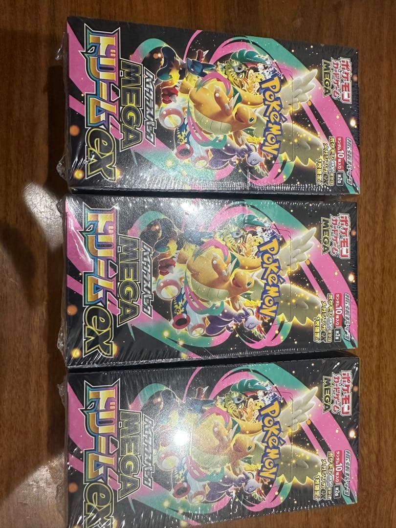 ポケモン MEGAドリームEX 3BOX シュリンク付き　　24時間以内に発送 ポケモンカードゲーム MEGA ドリームex 3BOX 新品未開封シュリンク付き