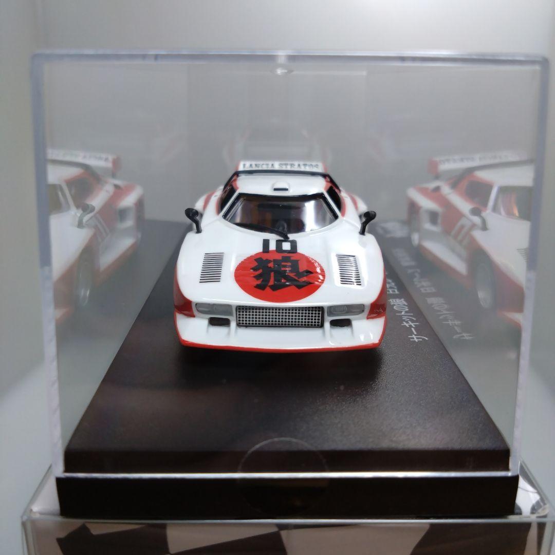 美品未開封レア】1/43 京商 / サーキットの狼 ランチアストラトスGr.5